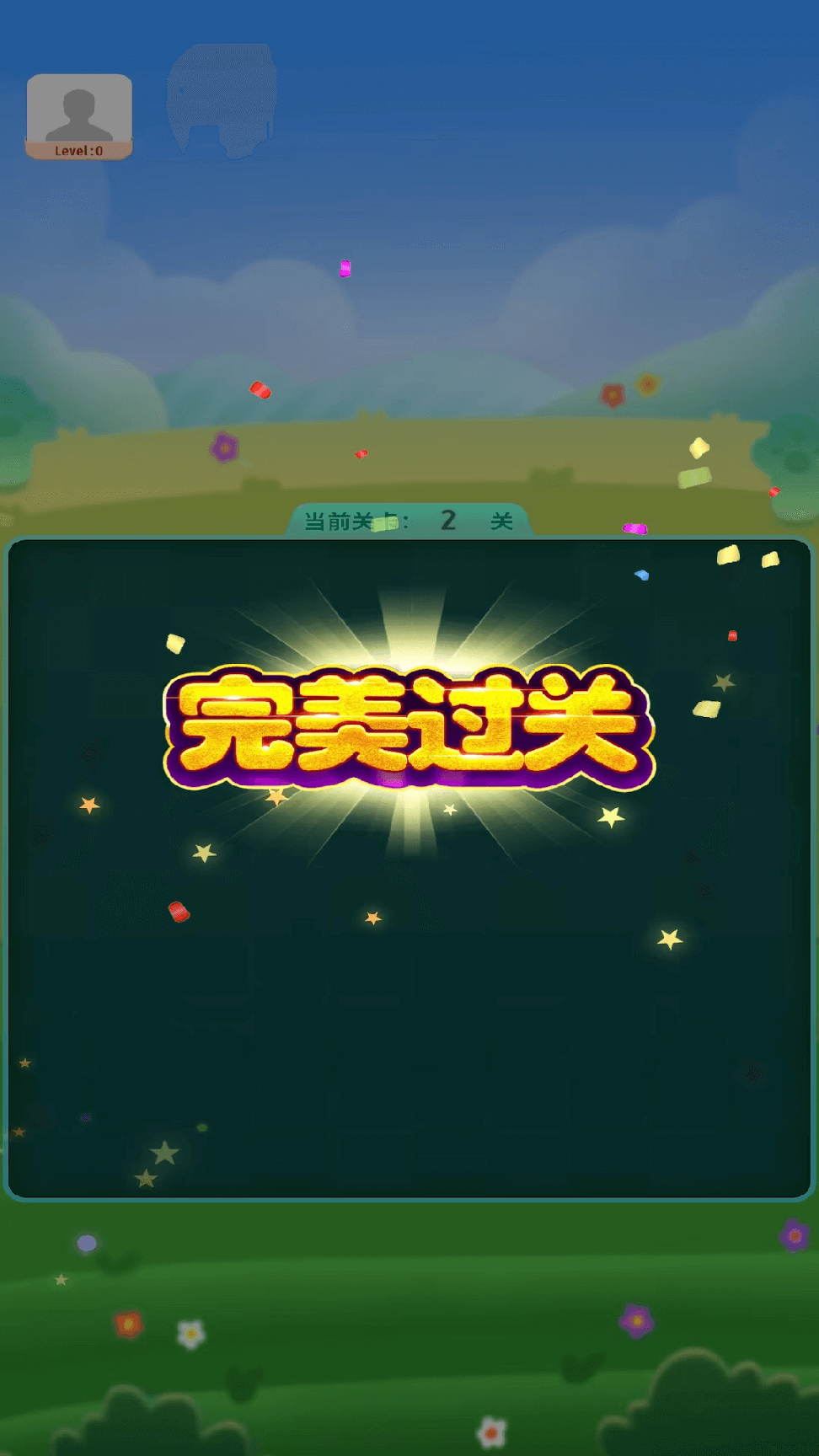富翁消消消0