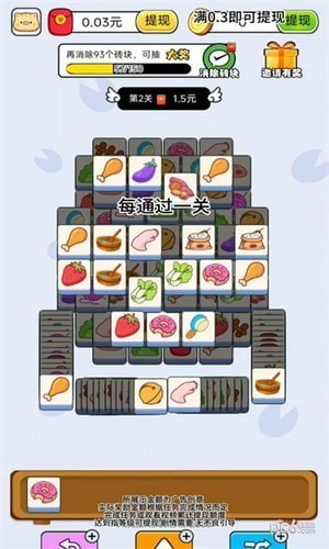果冻萌怪1