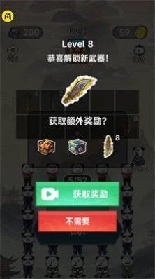 修仙大玩家3