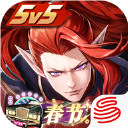 决战平安京最新版_logo
