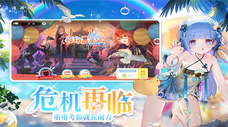 灵魂潮汐2