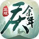 庆余年小米版_logo