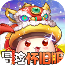 冒险王3OL0.1折版下载-冒险王3OL0.1折福利版最新版本2025v10.1.14