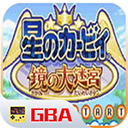 星之卡比镜之迷宫_logo