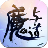 魔与道ol官方版下载-魔与道ol官网最新正版v4.07.67